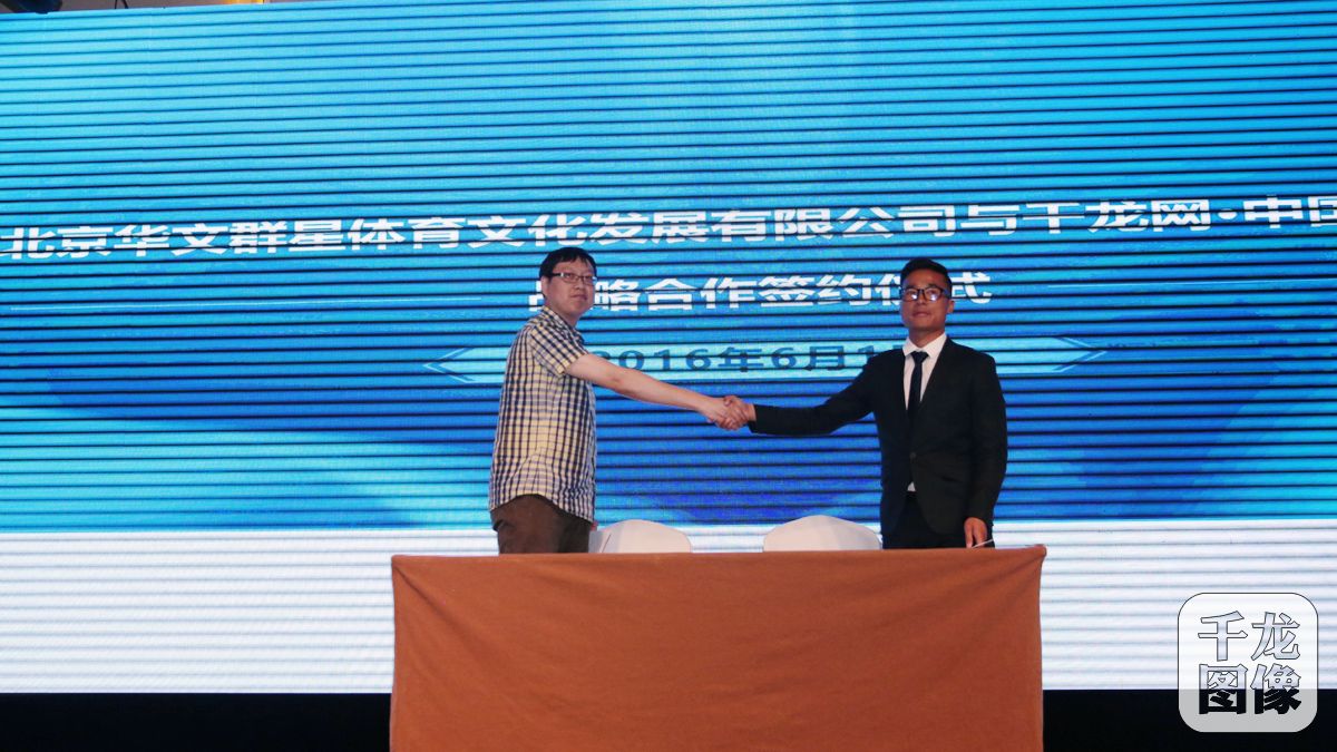 华文足球推出超感训练体系将与千龙网组建青少年训练营