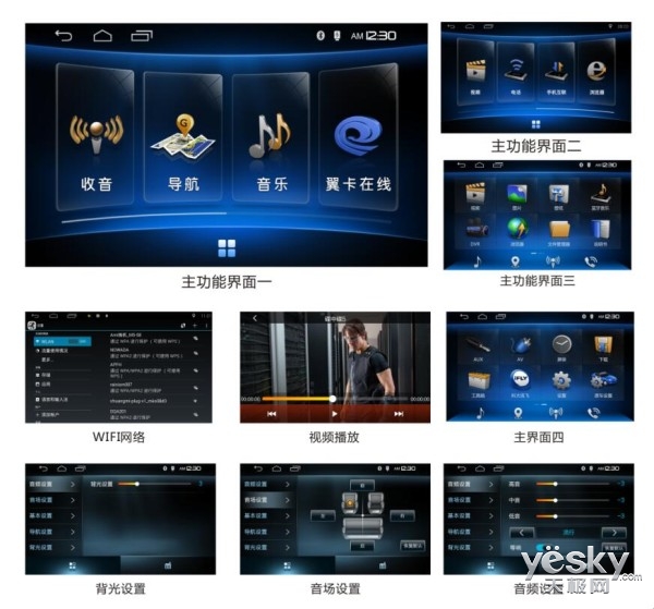 卡仕达大屏智能车机,卡仕达车机大屏怎么样