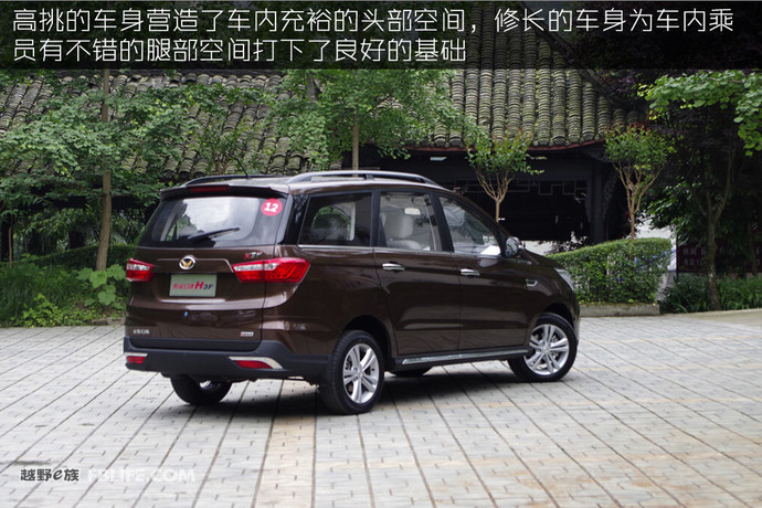 2017款北汽幻速h3f七座suv价格,北汽幻速s3空间加大