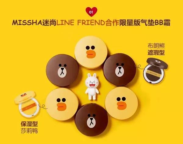 line限量牌,line限量版耳麦