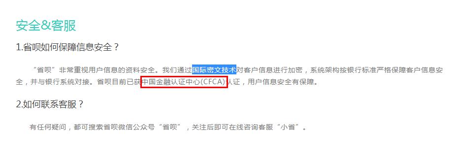 细思极恐的小秘密,细思极恐的隐藏阴谋