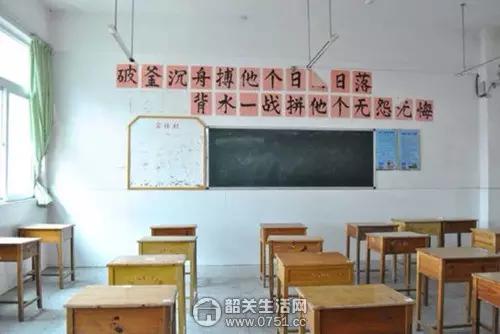 乐昌重视体育的学校,韶关市乐昌中学