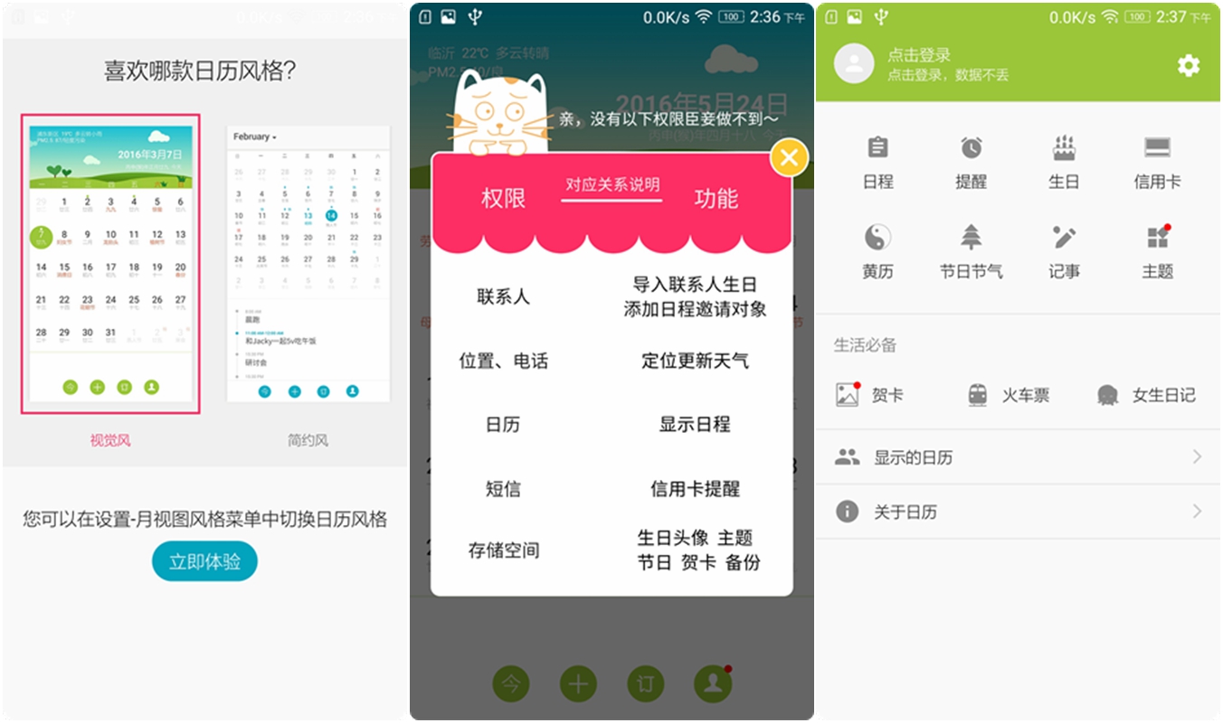 涔愭3,鑱旀兂涔愭3