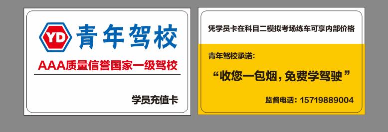 恭贺：自全国驾校校长分享沟通会以来全国48家驾校启用军博软件
