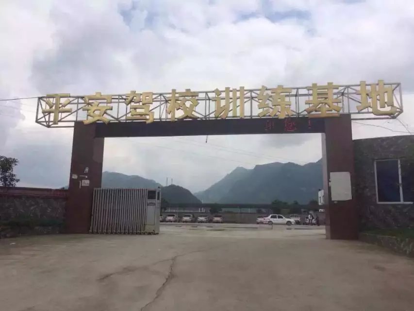 恭贺：自全国驾校校长分享沟通会以来全国48家驾校启用军博软件