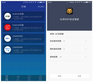 WiFi像空气一样存在——必虎路由PLUS评测
