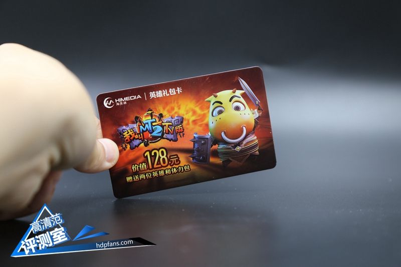 海美迪芒果嗨q,海美迪芒果嗨q2代