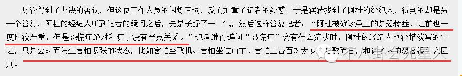 45岁阿杜心酸现状,消失10年的阿杜现状