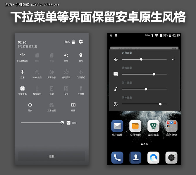 中兴天机7max音质对比中兴天机7,中兴axon天机7值多少钱