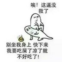 暴走漫画qq动态表情包官方版,微信表情包暴走漫画