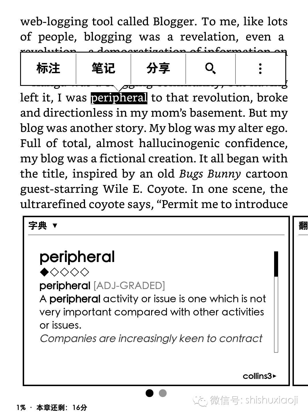 怎么正确使用kindle,Kindle怎么学英语