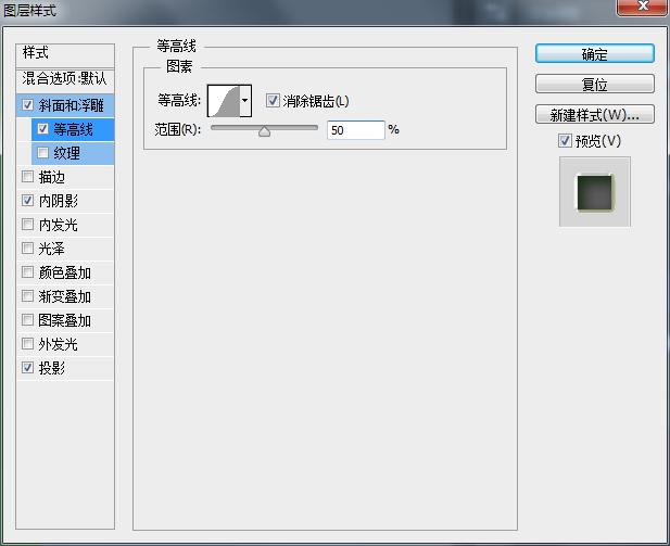 ps教程制作立体字体效果,如何用ps做绿色水晶字效果
