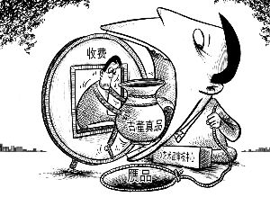 上海古玩市场骗局,上海古玩回收行情怎么样