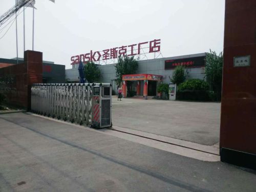 圣斯克家具倒闭了吗,天津圣斯克家具还生产吗