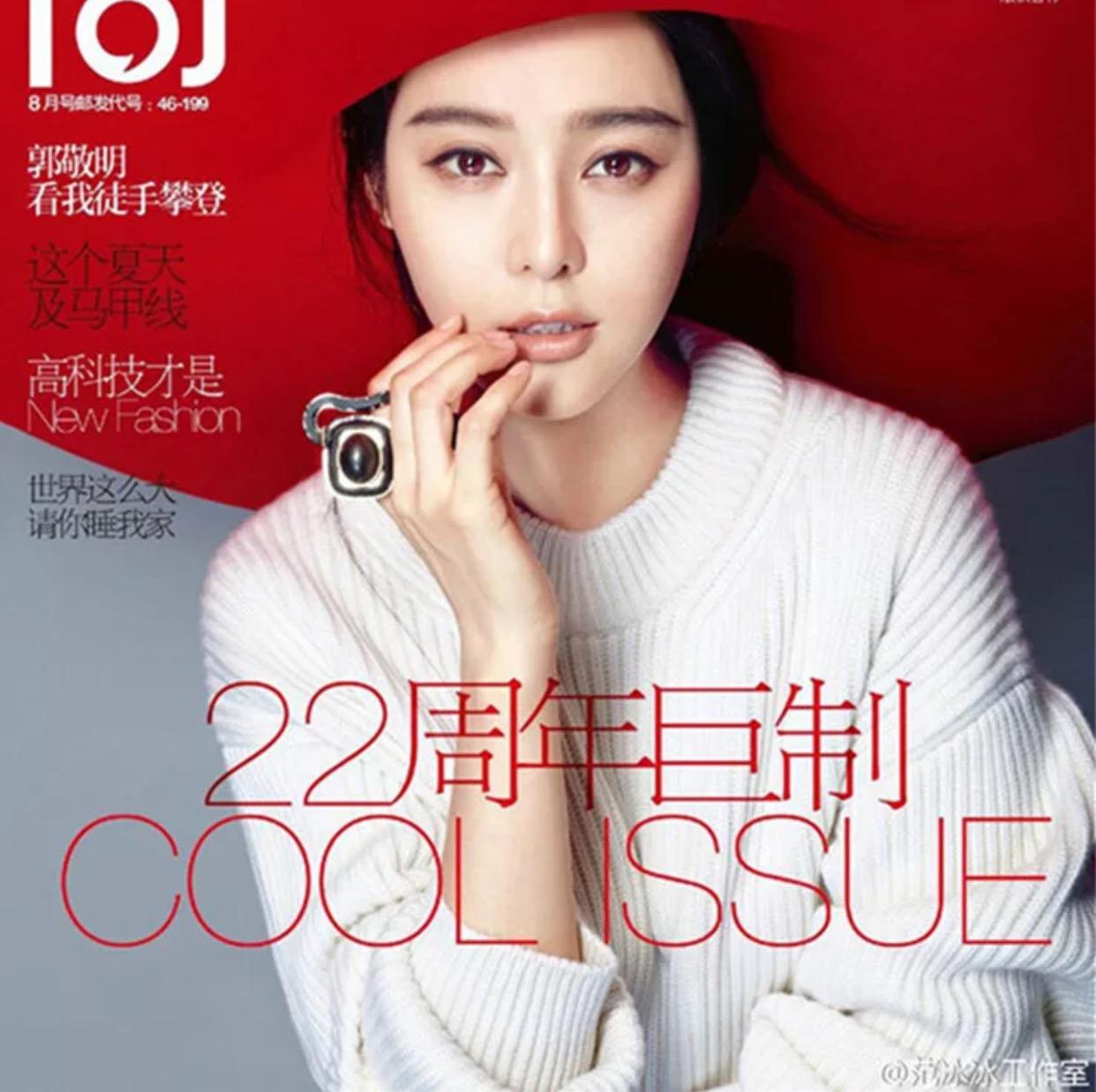 全智贤杨幂哪个更漂亮,全智贤范冰冰代言的品牌