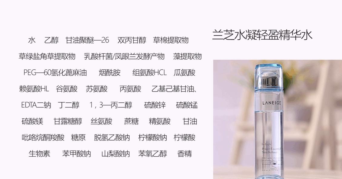 匹肤测评,科颜氏高保湿水和面霜测评