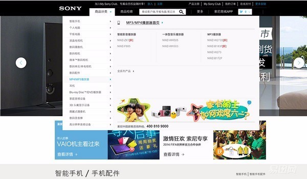 游泳防水的mp3,索尼的防尘防水