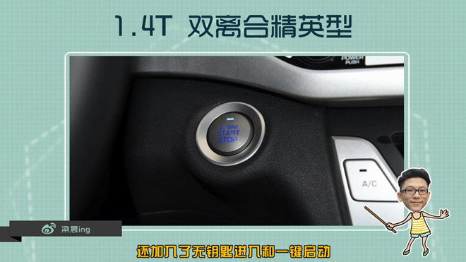 现代领动手动版0-100加速,北京现代领动30秒懂车