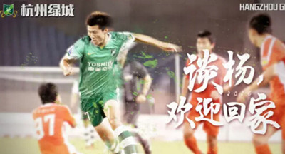 打破德国豪门的中国前锋，留洋回归陷低谷，终成替补奇兵打动铁帅