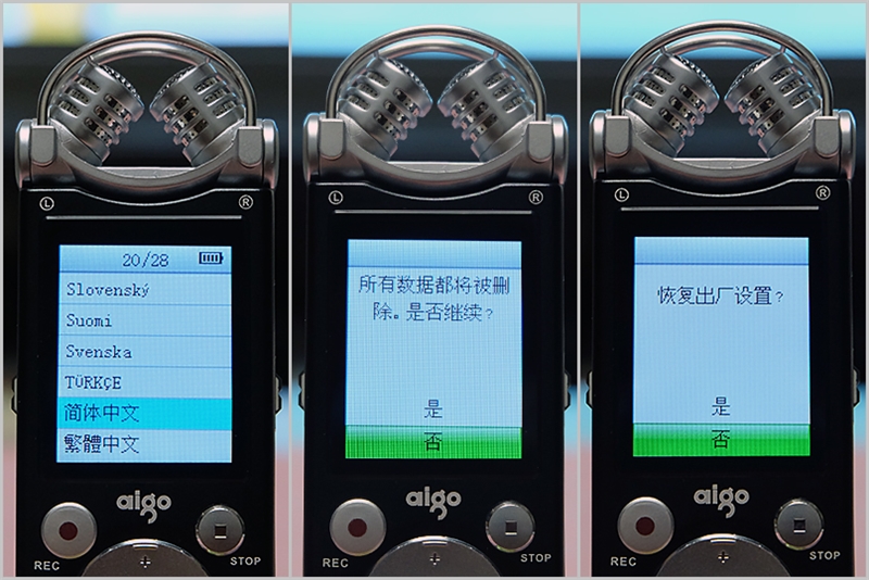 爱国者录音笔r5599怎么用,爱国者r5599录音笔