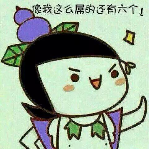 这部网络喜剧即将突破20亿人次！手牵手可以绕地球三圈了！