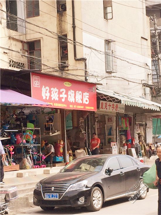 汉正街童装直播间秒杀,汉正街品牌童装直播间