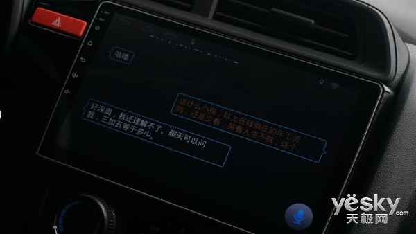 卡仕达大屏智能车机,卡仕达车机大屏怎么样