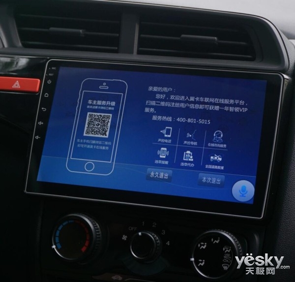 卡仕达大屏智能车机,卡仕达车机大屏怎么样