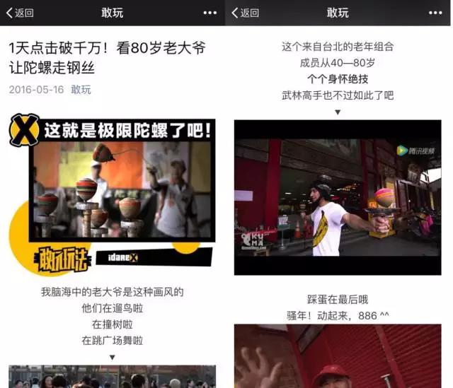 二十年后，这些怀旧玩具都被玩上天了