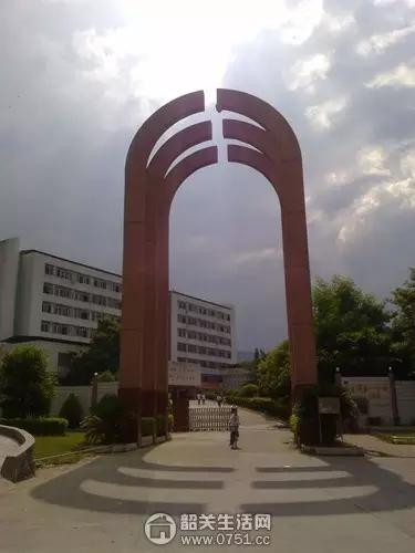 乐昌重视体育的学校,韶关市乐昌中学