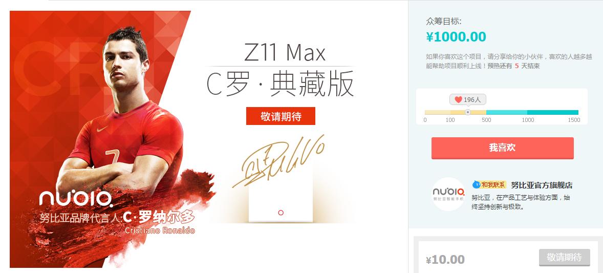 曾经的千元机,曾经的千元机性价比