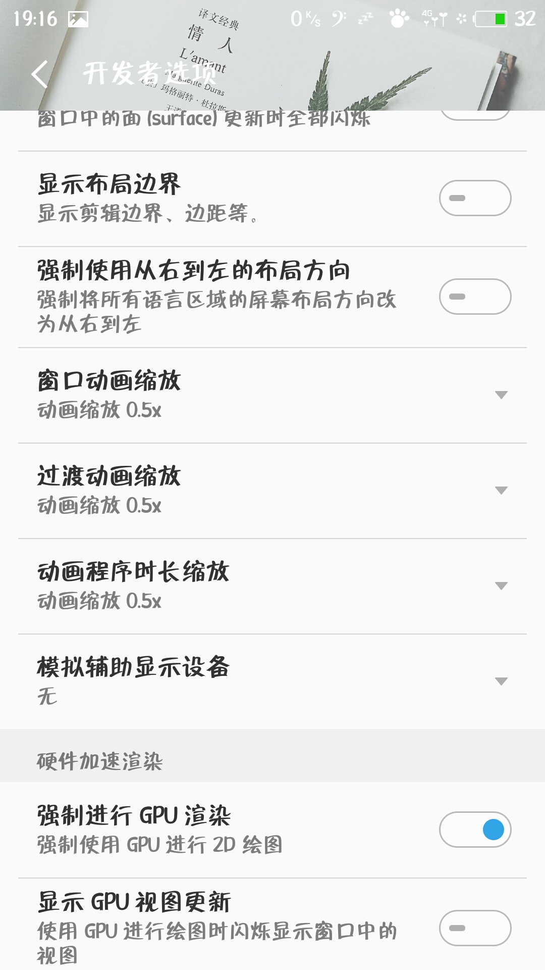 魅族16spro如何升级flyme9.0,魅族16flyme9怎么降级flyme8