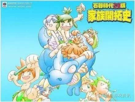 盘点那些8090后的回忆,80后必玩的十大网游