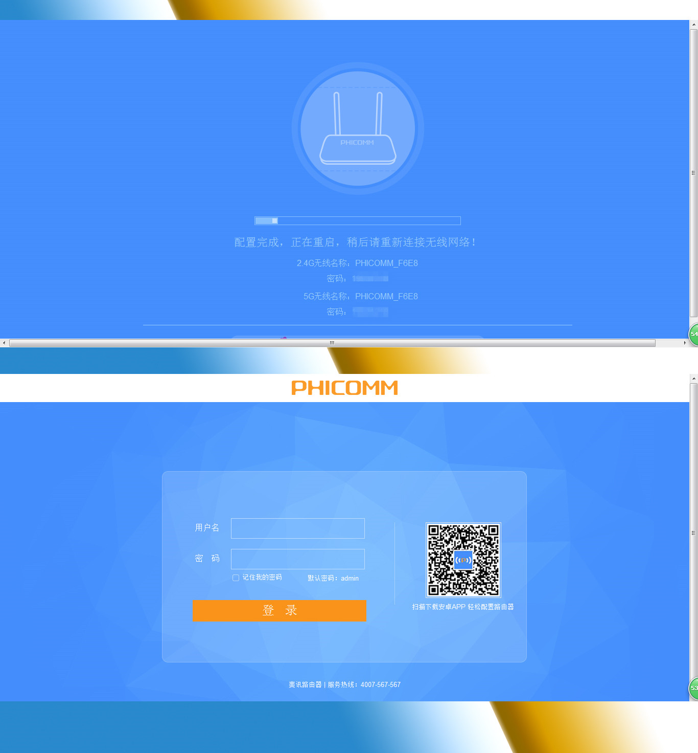 斐讯k2路由器落伍了吗,斐讯k2优缺点