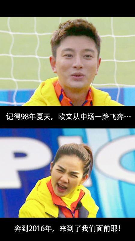 来吧冠军2下期预告,来吧冠军第二季篮球直播