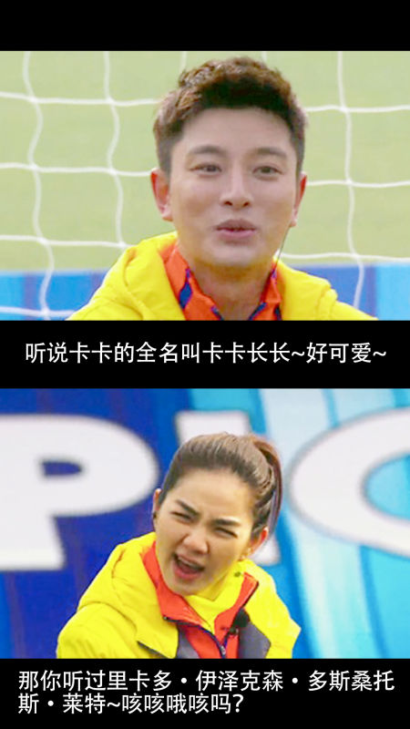 来吧冠军2下期预告,来吧冠军第二季篮球直播