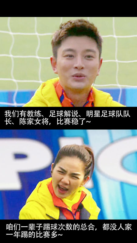 来吧冠军2下期预告,来吧冠军第二季篮球直播