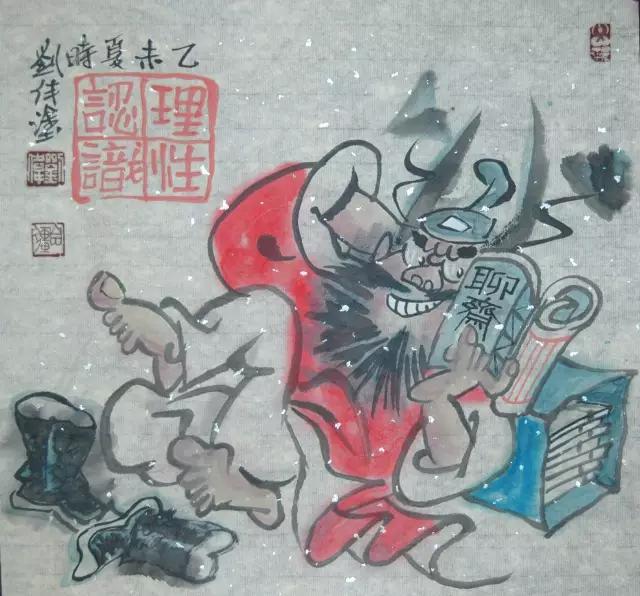 水墨漫画新作欣赏,耐人寻味的一幅原创水墨漫画