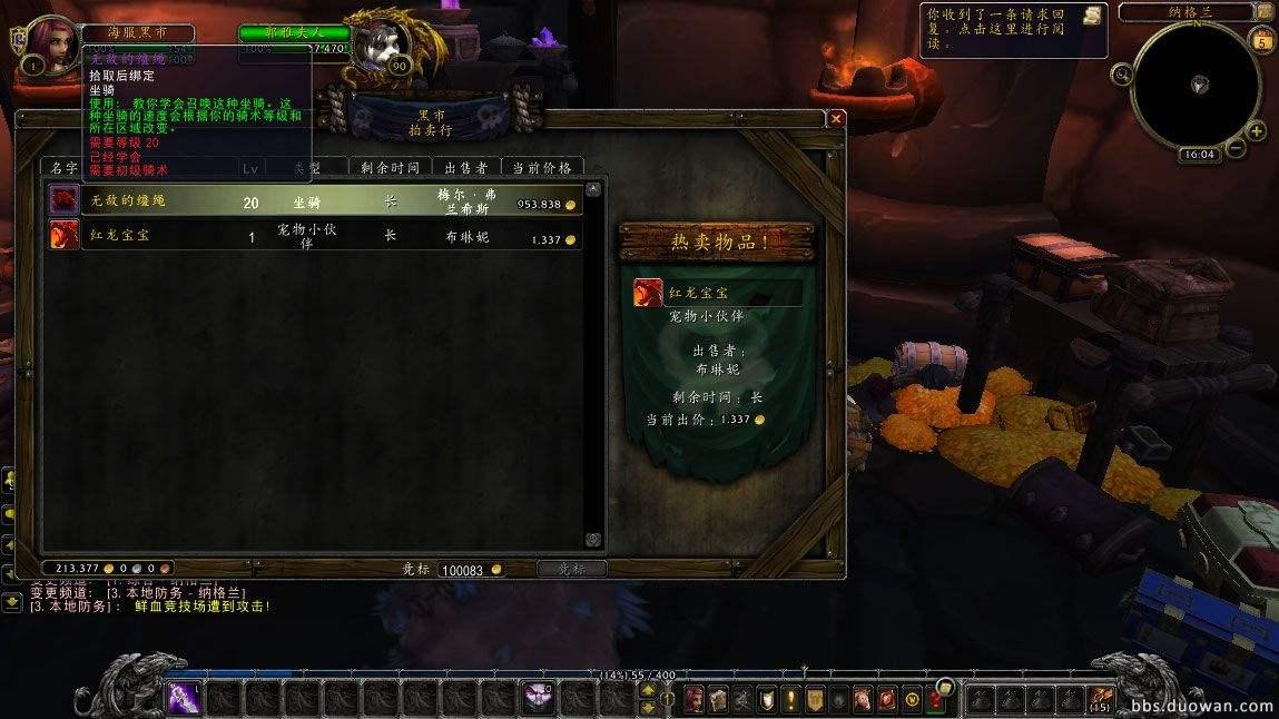 回收魔兽金币的网站,回收金币