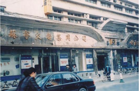 无锡苏宁寻人,滁州苏宁广场寻人