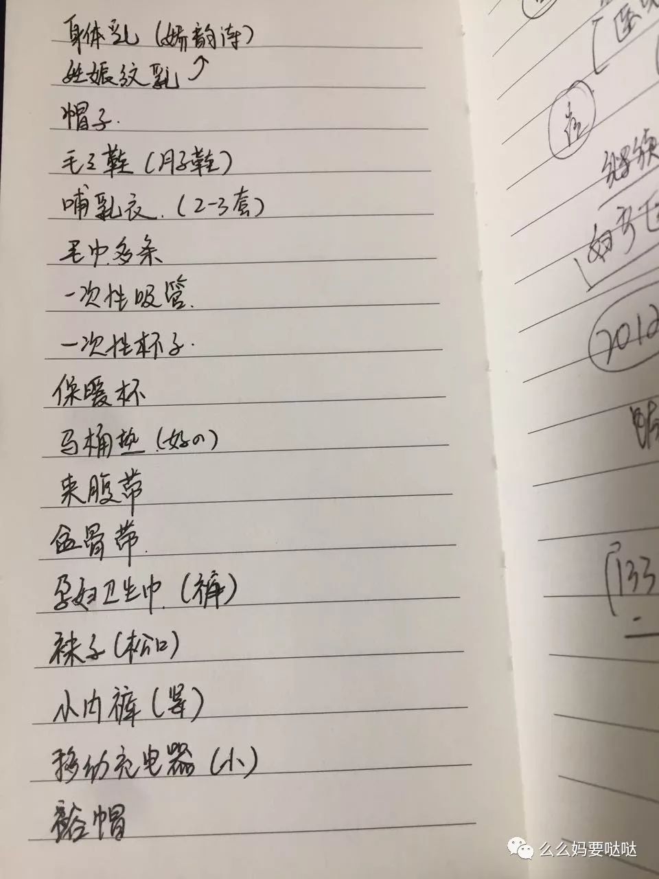 待产包吸奶器是必备吗,待产妈妈如何选择吸奶器