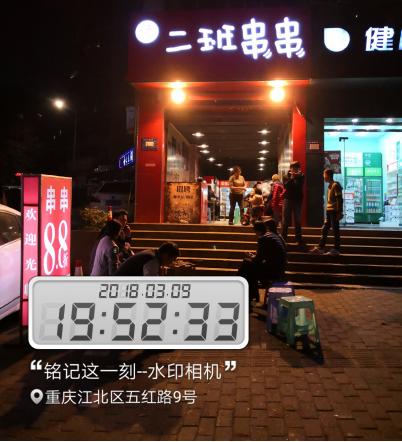 重庆串串火爆探店,重庆有哪些火爆的串串店