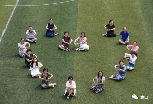 金山这所名人辈出学校，本周六与你零距离！预约方式请猛戳→