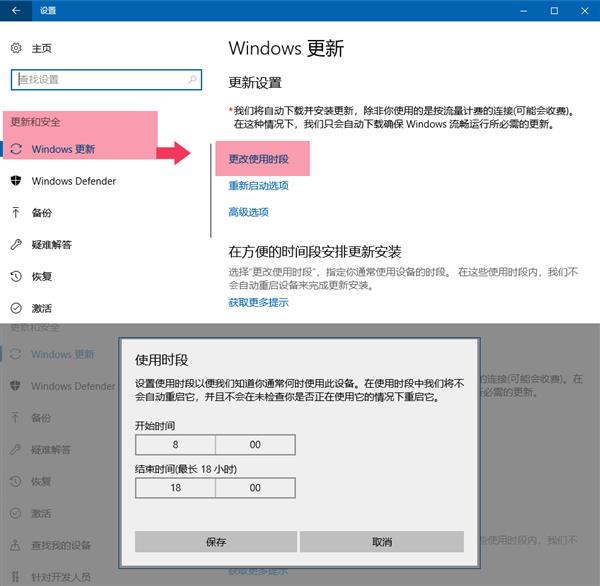 win10更新自动重启太烦人,win10更新怎么那么烦人