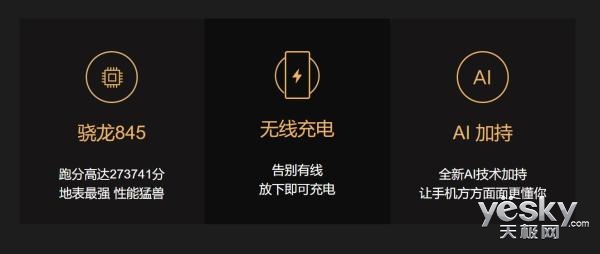 小米mix2s新功能惊艳曝光,小米mix2s双摄像头在哪