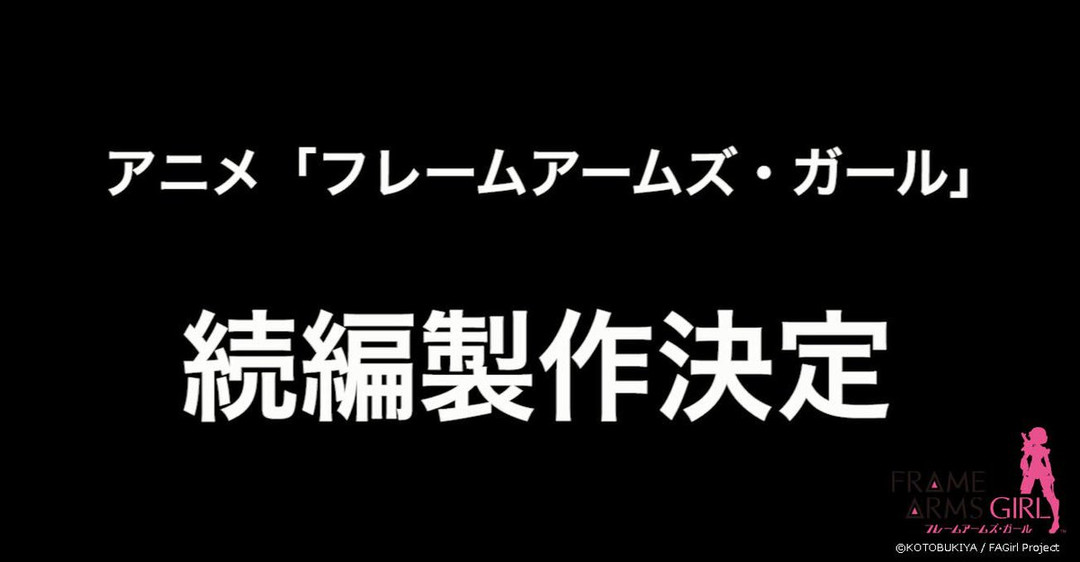 在时空的彼方盛开之恋-Anitama新闻汇总
