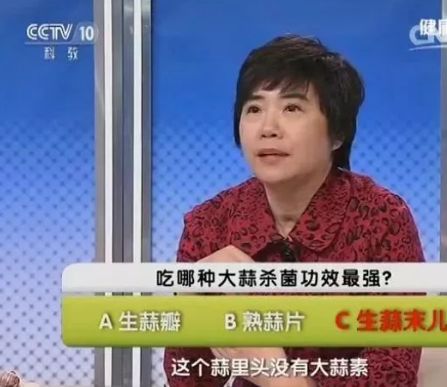 吃大蒜抗衰老和美容是真的吗,大蒜对降血压的功效与作用
