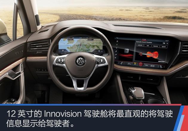 13万公里的19款大众途锐,全新一代大众途锐实拍