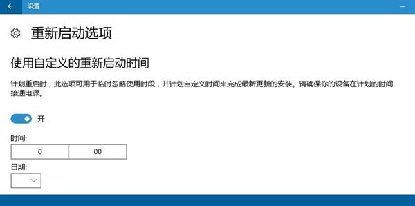 win10更新自动重启太烦人,win10更新怎么那么烦人