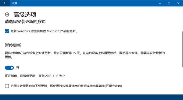 win10更新自动重启太烦人,win10更新怎么那么烦人